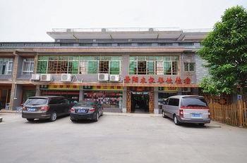 Jingyang Hotel Renhua 외부 사진